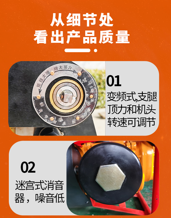 MQT-130/4.2氣動錨桿鉆機